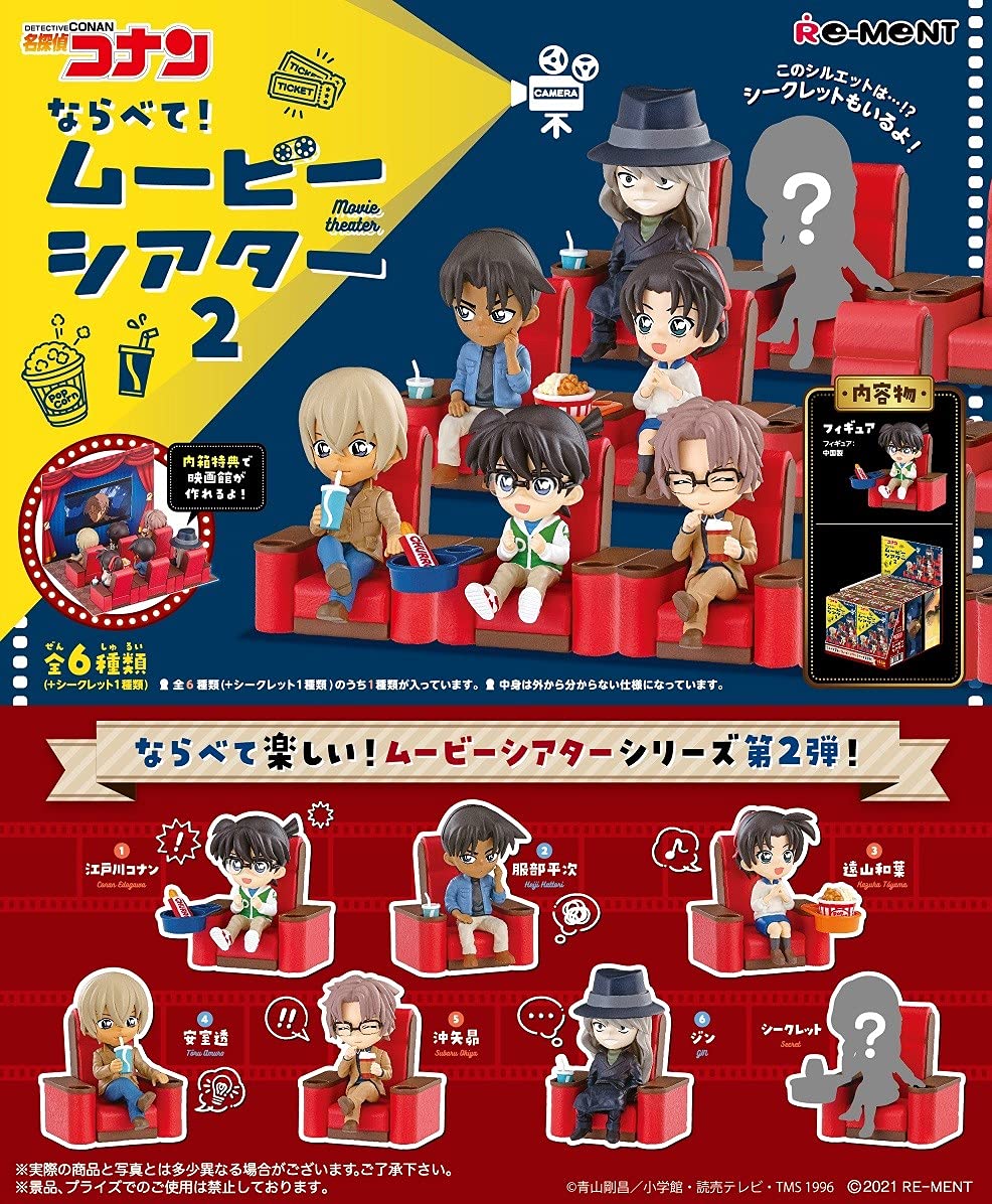 RE-MENT Detective Conan Movie Theater Vol.2 6 Pcs Box