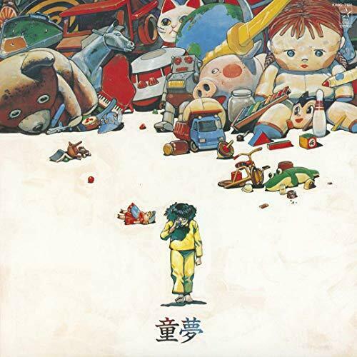 Domu : A Child’s Dream By Katsuhiro Otomo Ost Original Soundtrack Cd