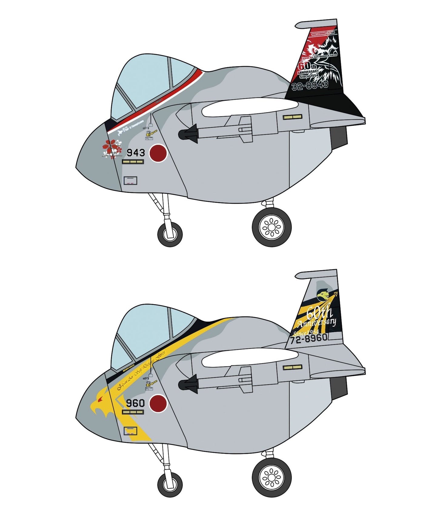 HASEGAWA 60508 F-15 Jasdf 60Th Anniversary 2 Planes Eggplane Egg Plane Series