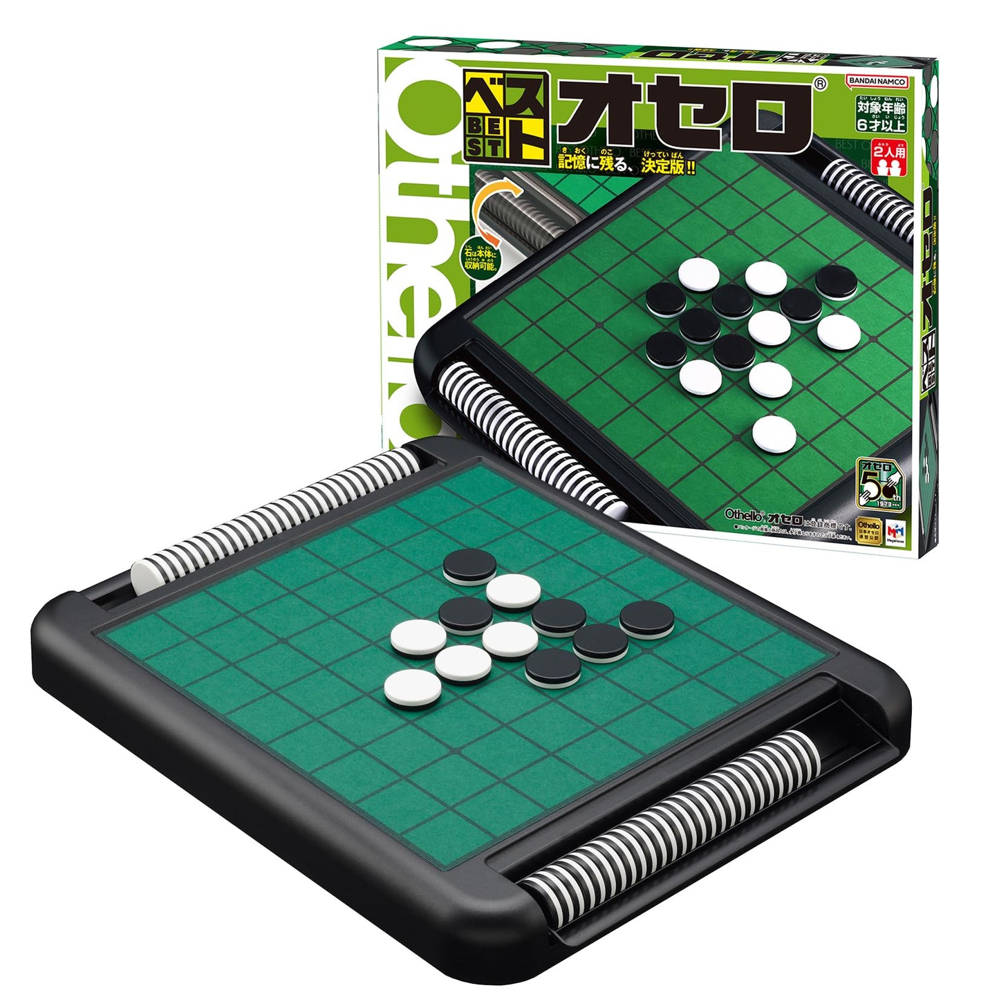 Megahouse Othello 50th Ages 6+