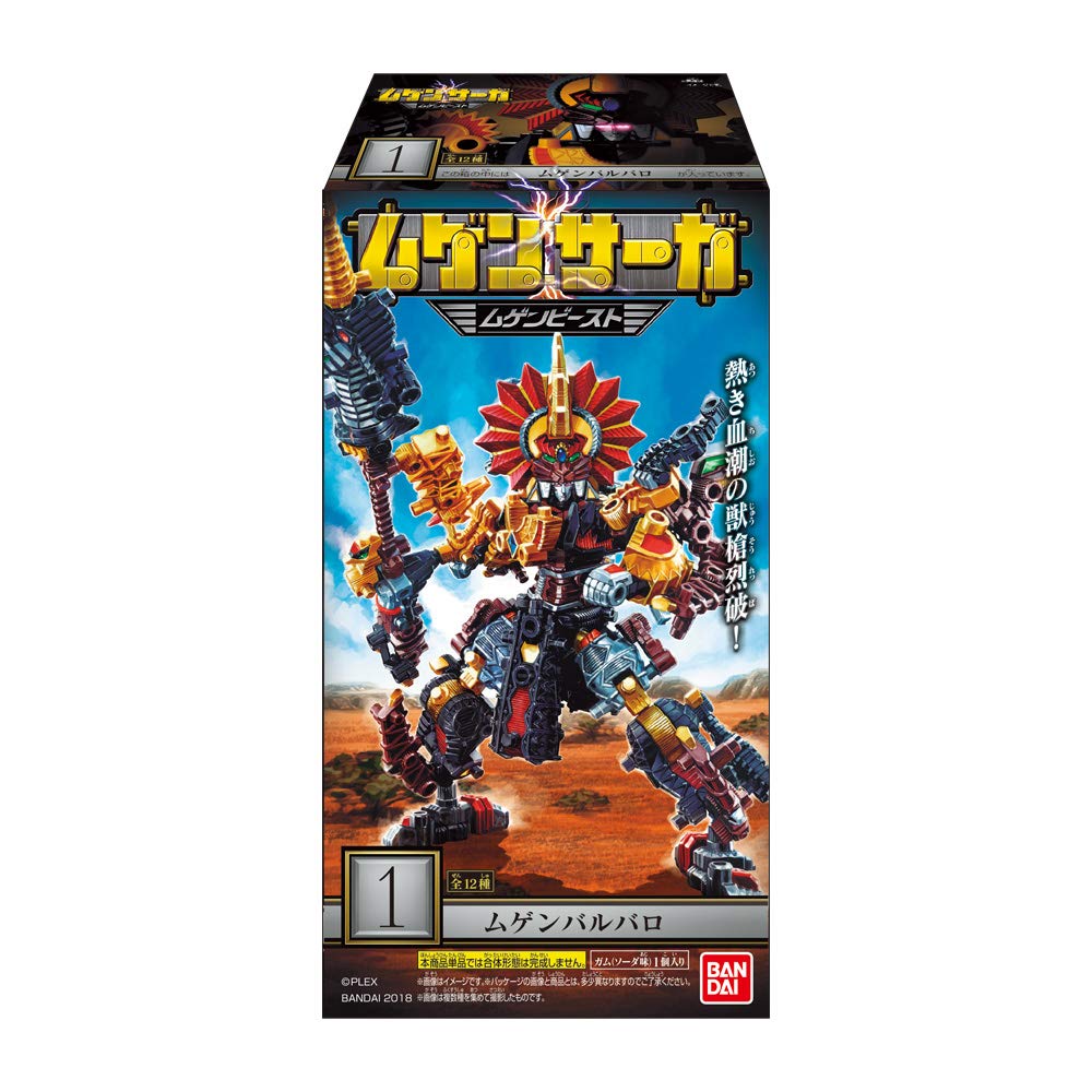 BANDAI CANDY - Mugen Saga 'Mugen Beast' 12Pcs Box - Candy Toy