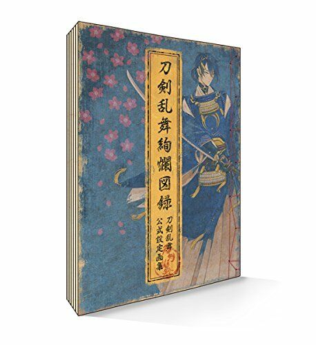 Nitroplus Touken Ranbu Kaikyoku Library No Benefits