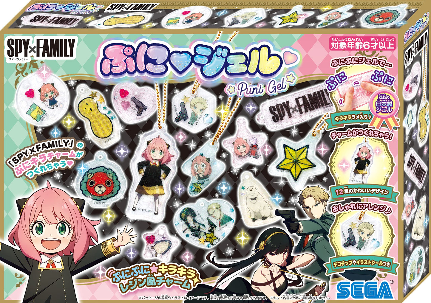 Sega Toys Pg-33 Punigel Spy×Family Made In Japan