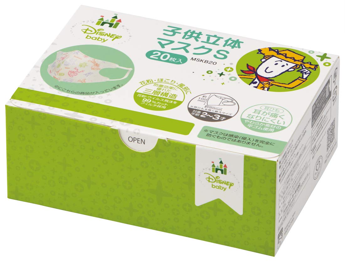 SKATER Disney Baby 3D Mask Pack 20 Pcs Toy Story