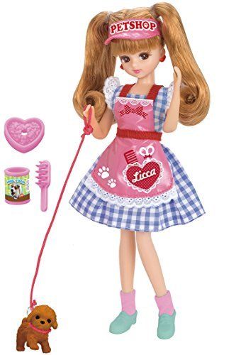 Takara Tomy Rika Chan Doll Ld-11 Pet Lover Trimmer