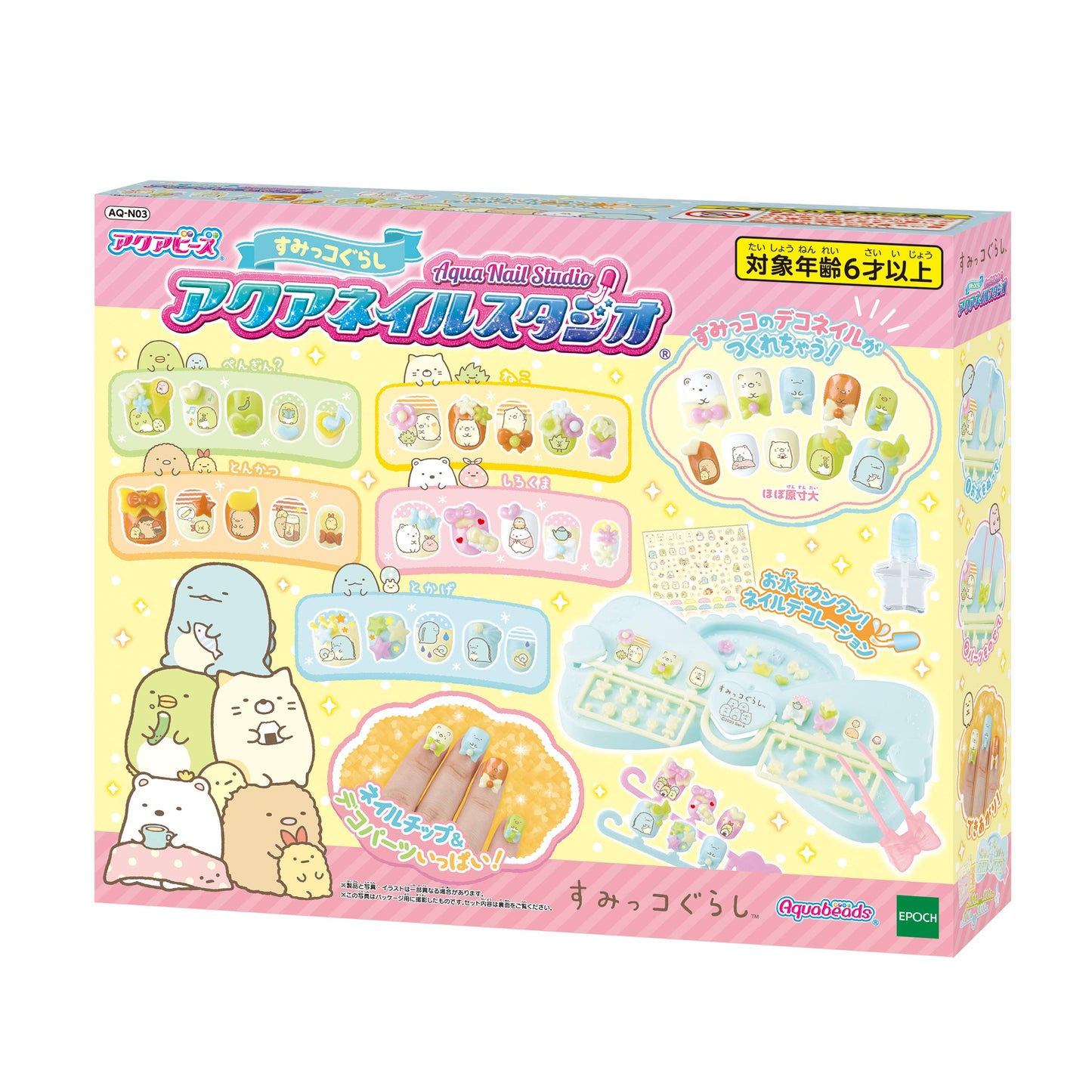 Epoch Aq-N03 Aqua Nail Sumikkogurashi Studio