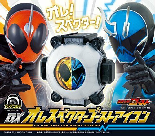 Avex Trax Kamen Rider Ghost Tv Soundtrack Limited Edition 2cd W/ghost Eyecon