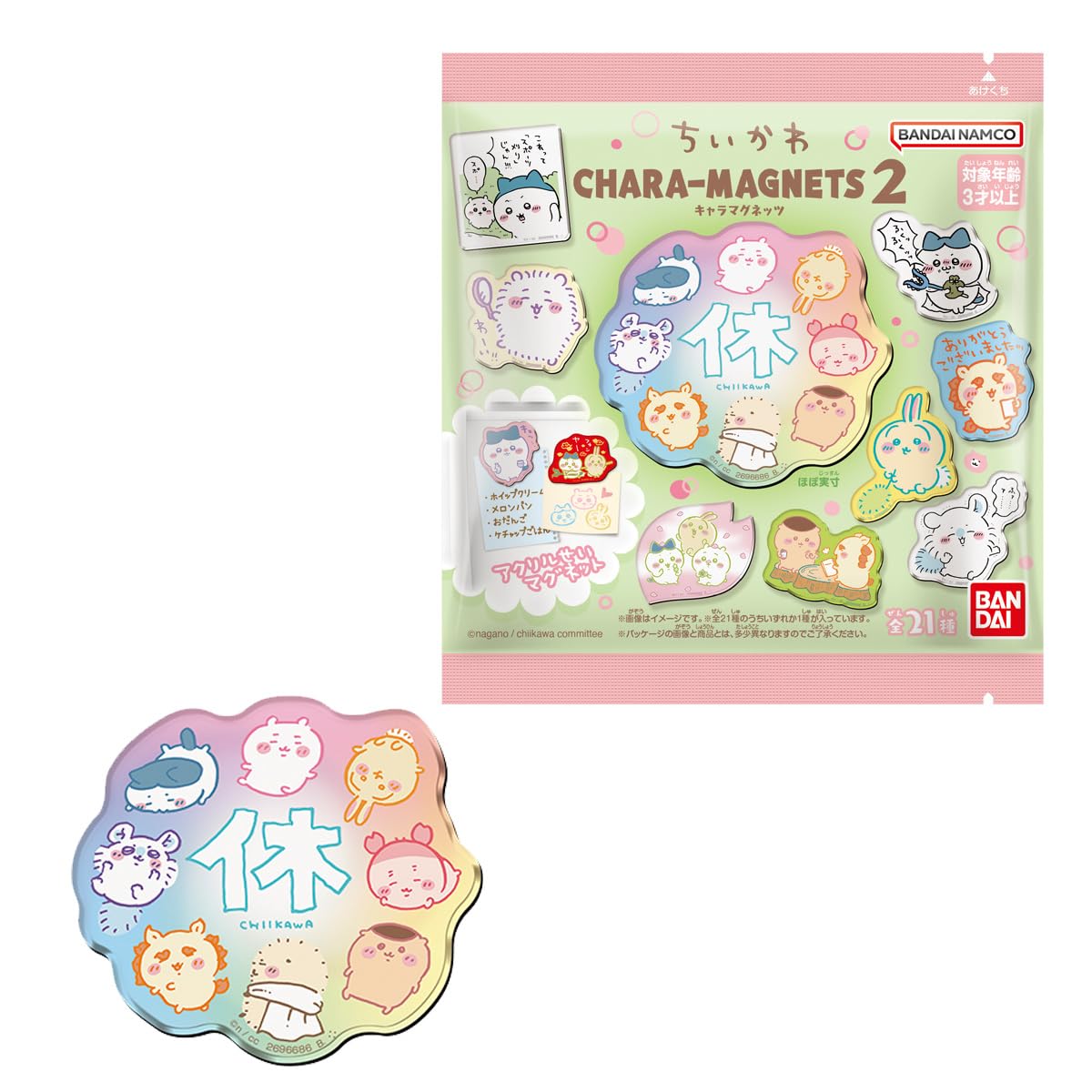 Bandai Japan Chikawa Character Magnets 2 (14Pcs) Candy Toy Chewing Gum