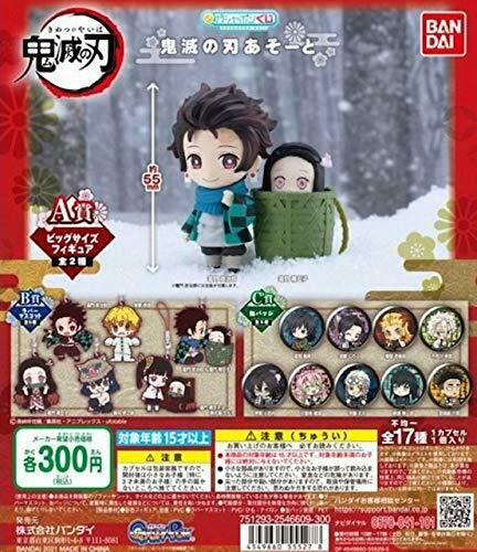 Capsule Toy Demon Slayer: Kimetsu No Yaiba Assorted All 17 Sets Full Set