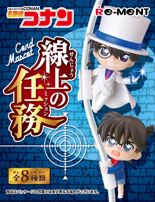RE-MENT Cord Mascot Detective Conan Mission On The Line 1 Box 8 Pcs Complete Set