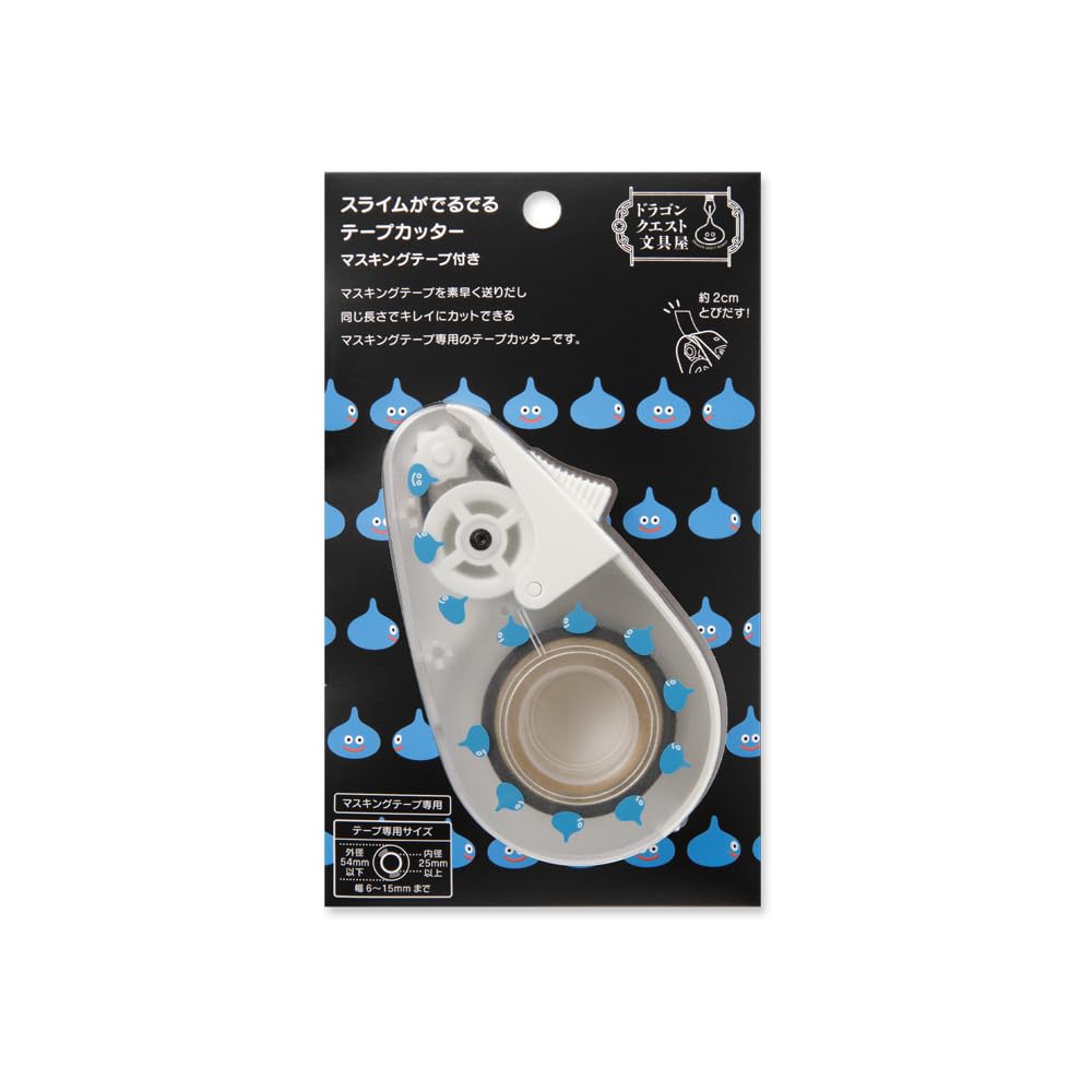 Square Enix Dragon Quest Slime Tape Cutter 256063