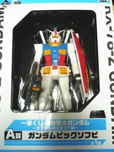 Banpresto Ichiban Kuji Mobile Suit Gundam ~ Japan Gundam Stands Again!