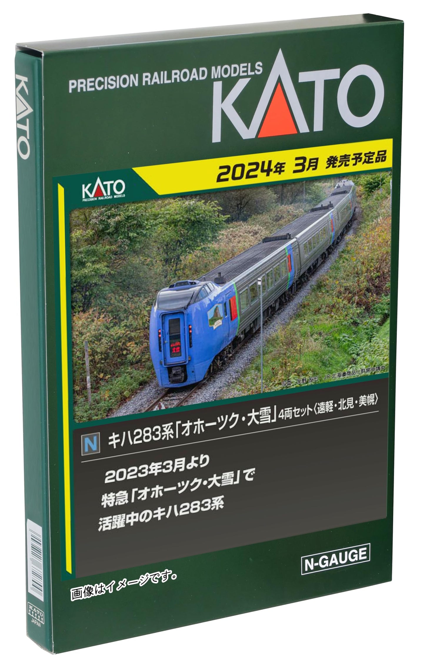 Kato N Gauge Kiha283 Series 10-1895 Okhotsk/Taisetsu 4-Car Set