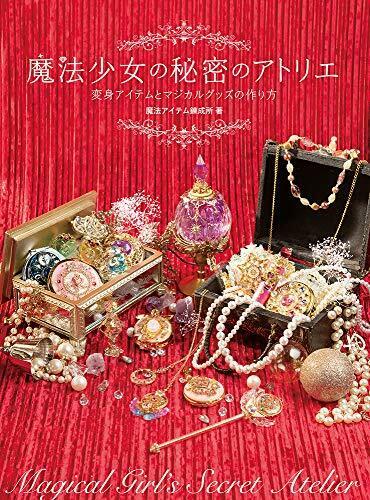 Magical Girl's Secret Atelier How To Make Transformation Items And Magical Goods