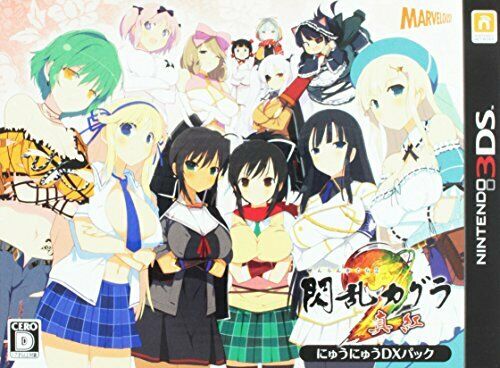 Marvelous Senran Kagura 2: Shinku Nyuu Nyuu Dx Pack