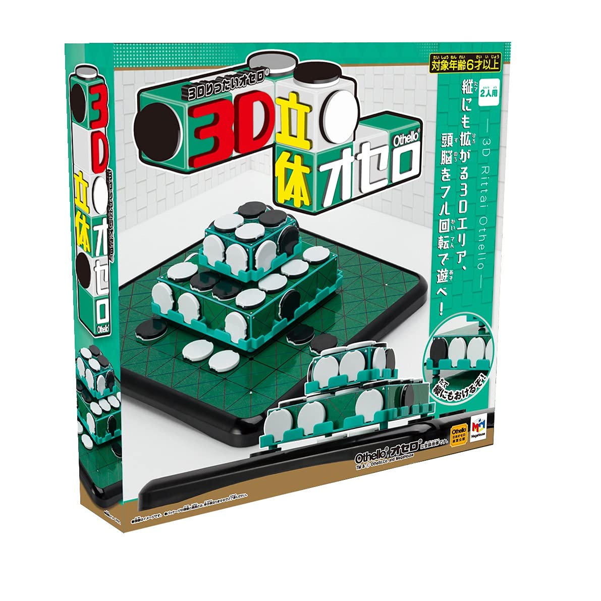 Megahouse 3D Othello: Japan Toy Awards 2022 Grand Prize Ages 6+
