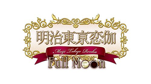 Meiji Tokyo Renka: Full Moon New