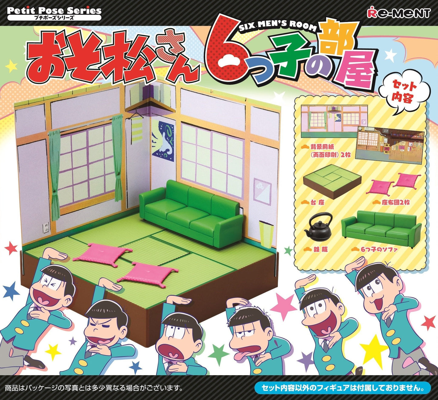 RE-MENT 203034 Osomatsu San A Room Of Sextuplets Matsuno Brothers