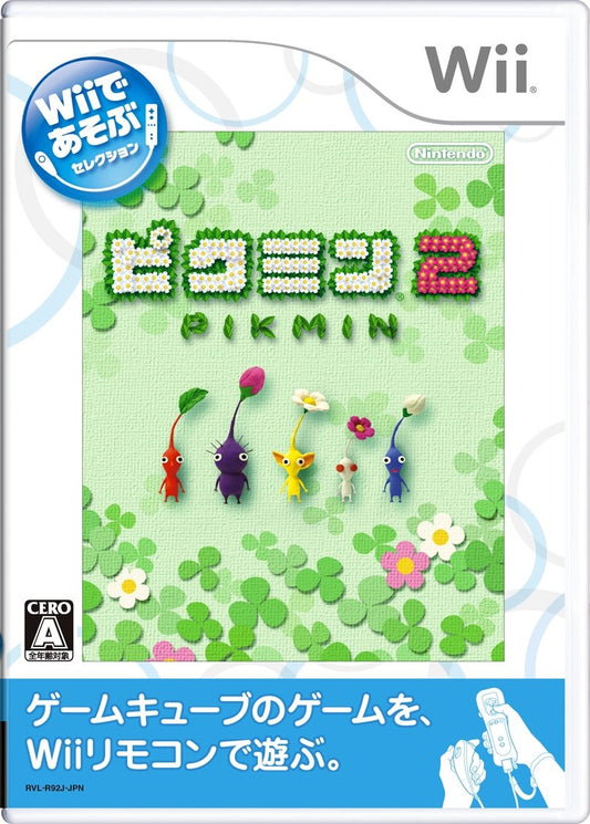 Play With Wii Pikmin 2