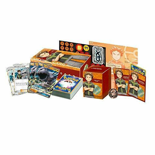 Pokemon Center Limited Trainer Battle Deck: Nibishitijimu Takeshi 5679