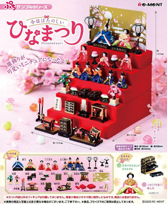 Re-Ment Petit Sample Series Japan Hinamatsuri Pvc Doll H160 X W108 X D122Mm