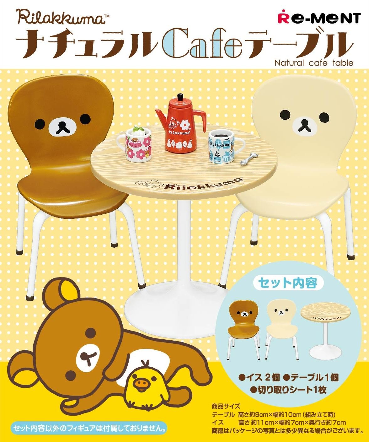 RE-MENT 171142 Rilakkuma Natural Cafe Table Set