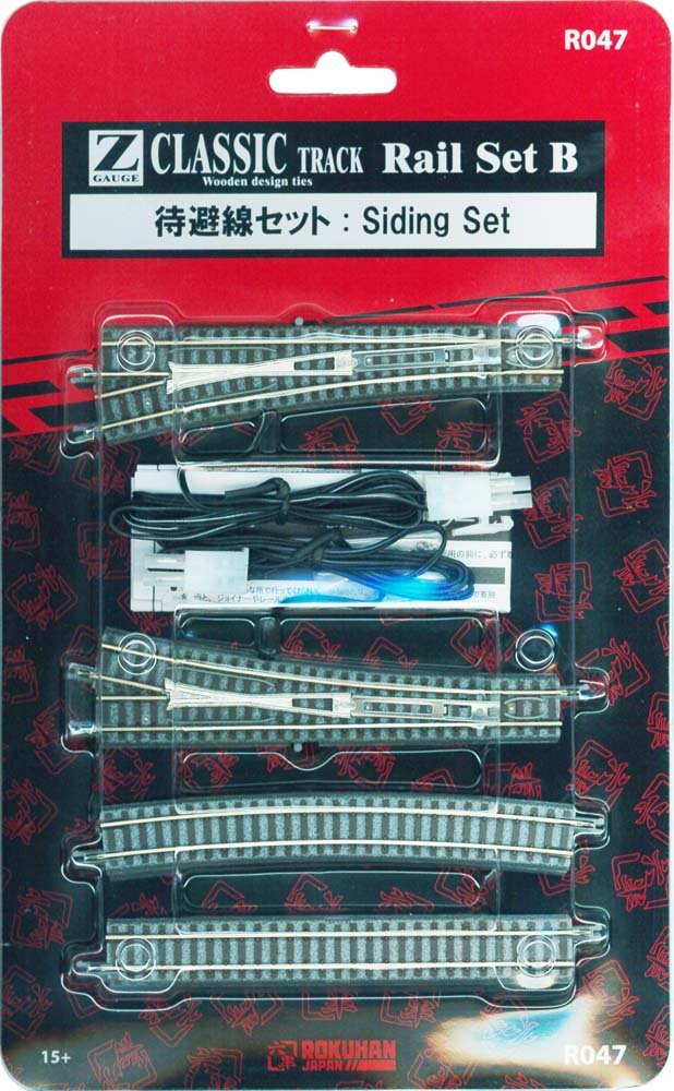 Rokuhan Z Gauge R047 Siding Line Set