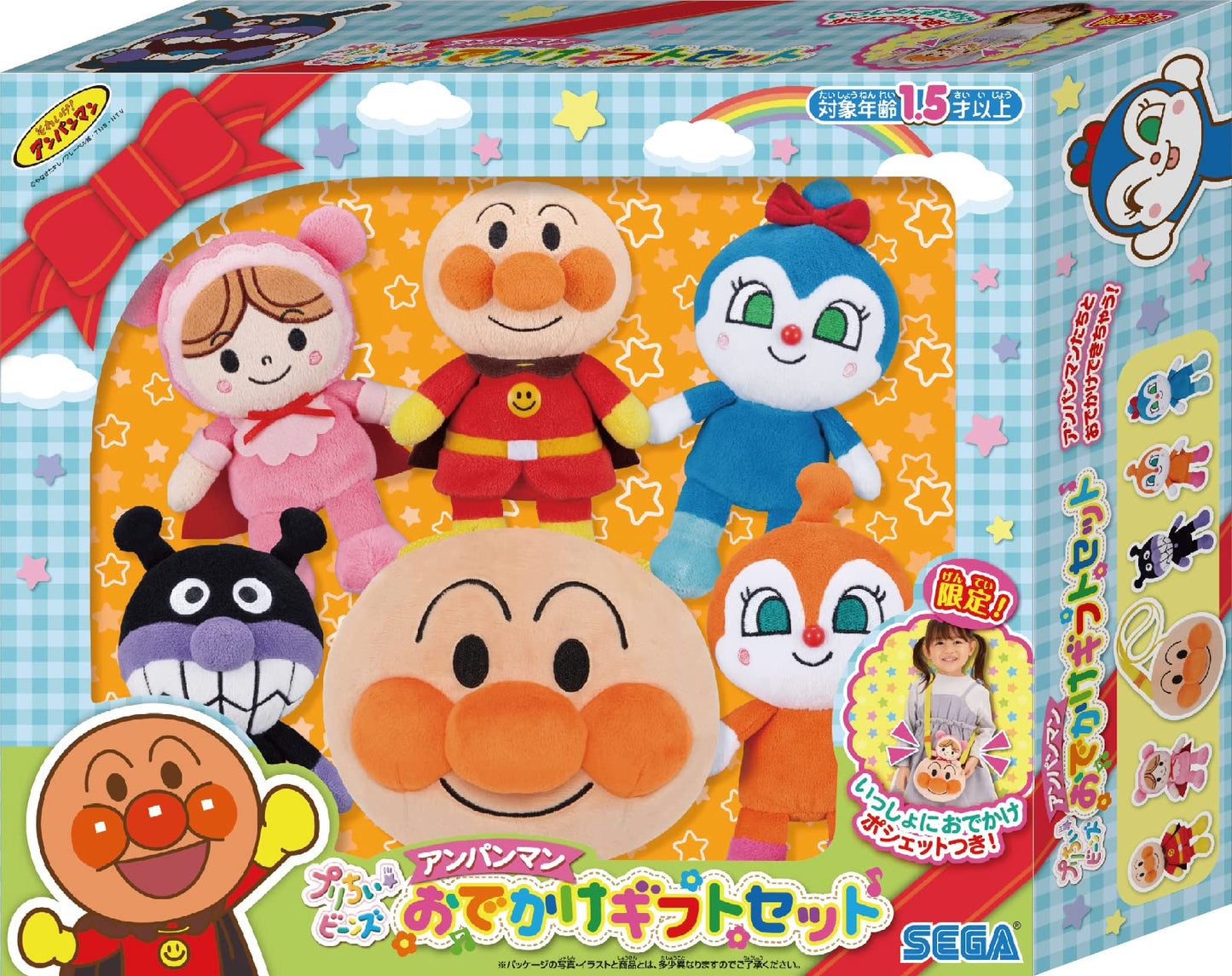 Sega Toys Anpanman Purichi Beans Outing Gift Set