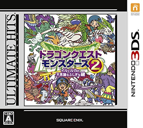 Square Enix Dragon Quest Monsters 2: Iru To Ruka No Fushigina Fushigina Kagi Ultimate Hits 3Ds New