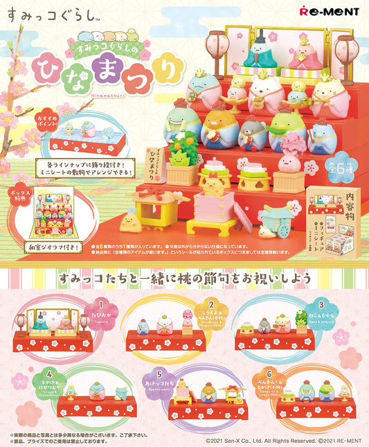 RE-MENT Sumikko Gurashi Hinamatsuri 6 Pcs Box