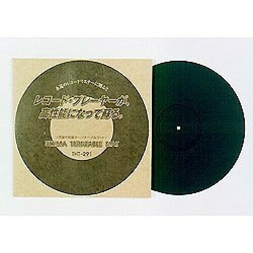 Tht-291 Tokyo Soundproof Vibration Control Turntable Mat Ultima Turntable Mat