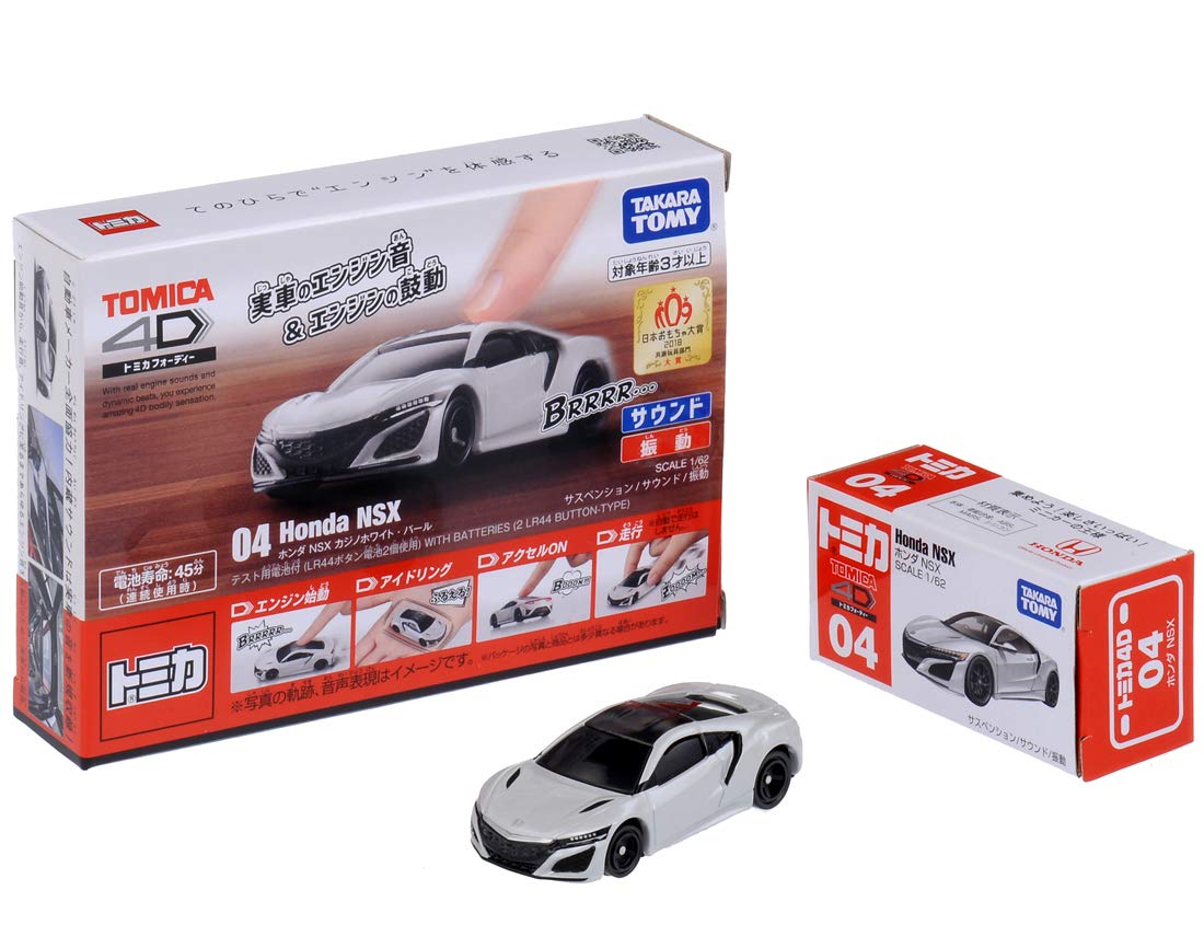 Takara Tomy Tomica 4D 04 Honda Nsx Casino White Pearl Japanese Completed Car Toys