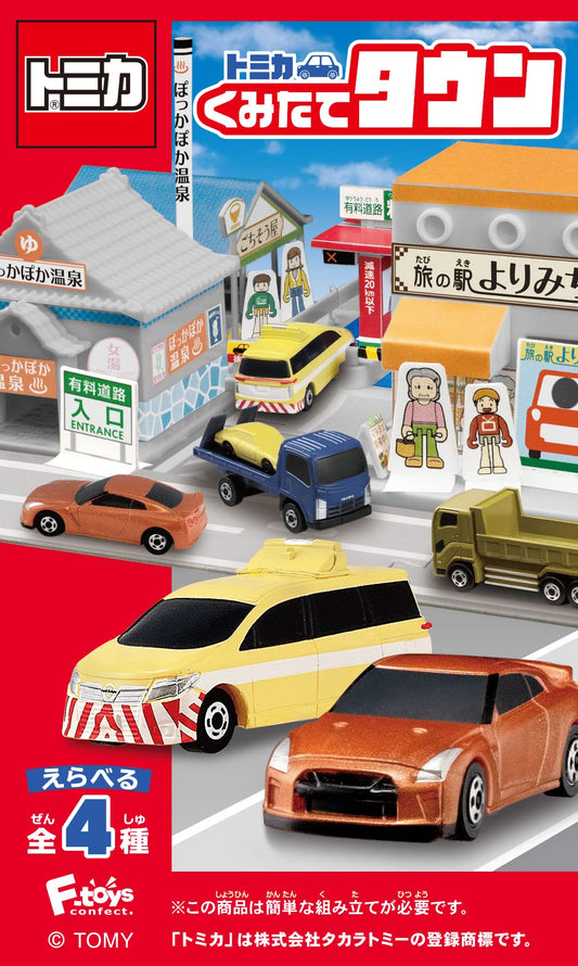 F-TOYS Tomica Assembly Town 9 10Pack Box Candy Toy