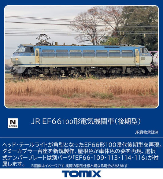Tomix 7171 Jr Electric Locomotive Type Ef66-100 Late Type N Scale