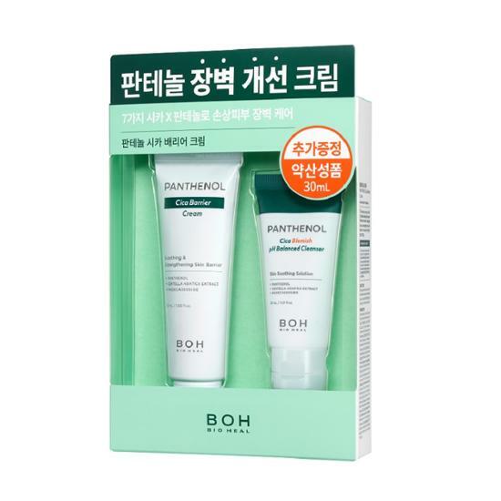 BIOHEAL BOH Panthenol Cica Barrier Cream 1.69 fl.oz. (+Cleanser 1.01 fl.oz.)